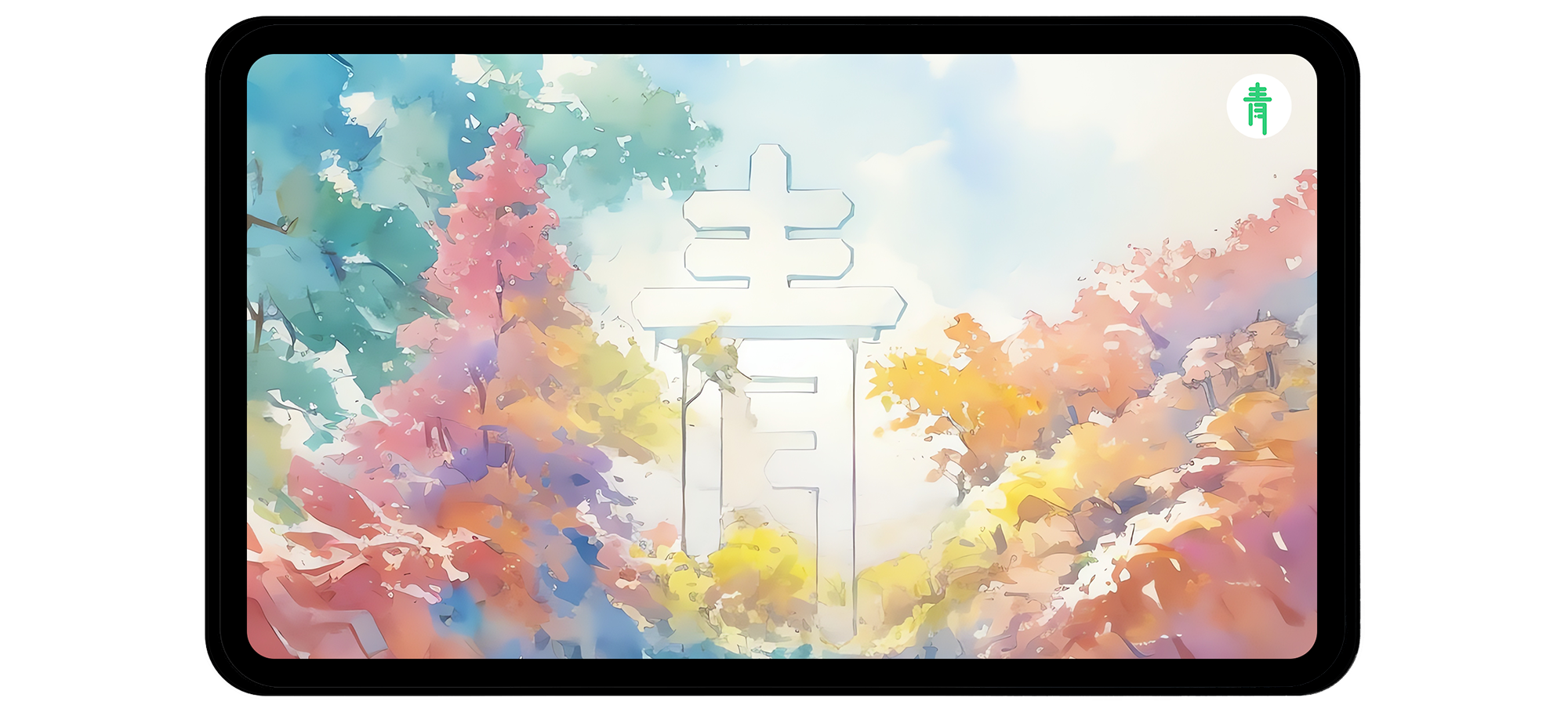 banner image